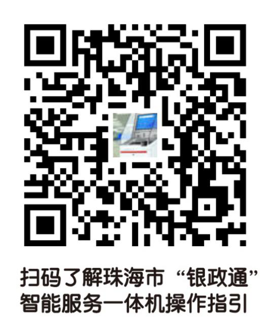 手机扫描